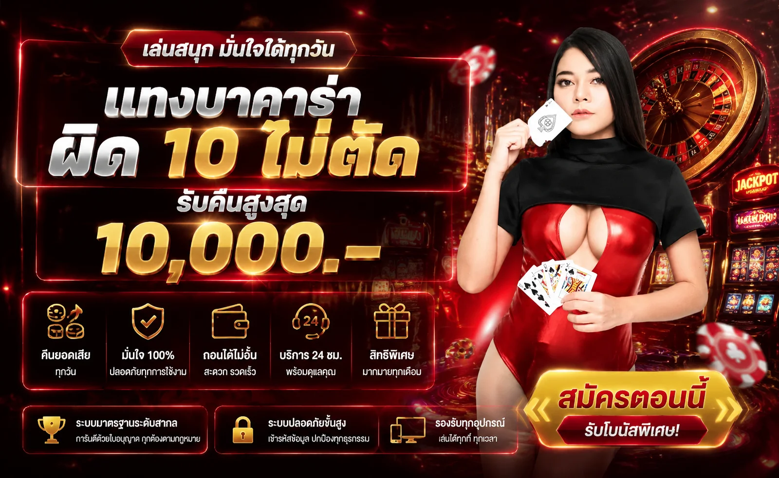 ขั้นตอนสมัครสมาชิก RB7X ง่ายใน 3 ขั้นตอน